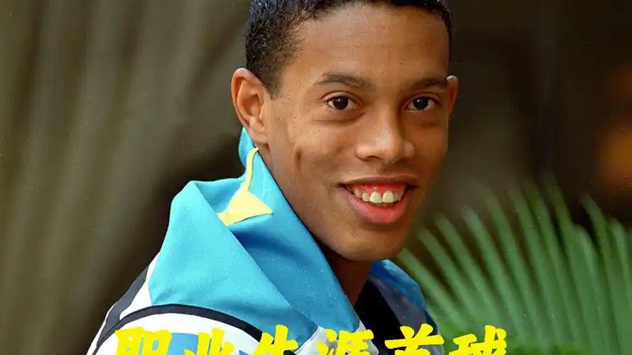梅西